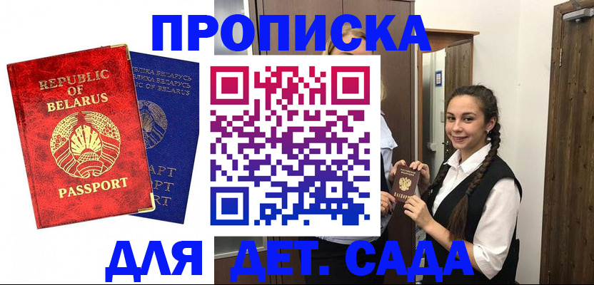 временная регистрация 2025 в Охе